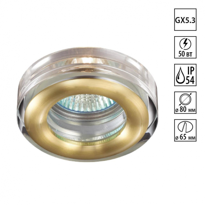 Встраиваемый светильник IP54 GX5.3 50W 12V AQUA SPOT NT14 602 NOVOTECH 369881, изображение 1 Встраиваемый светильник IP54 GX5.3 50W 12V AQUA SPOT NT14 602 NOVOTECH 369881, изображение 1