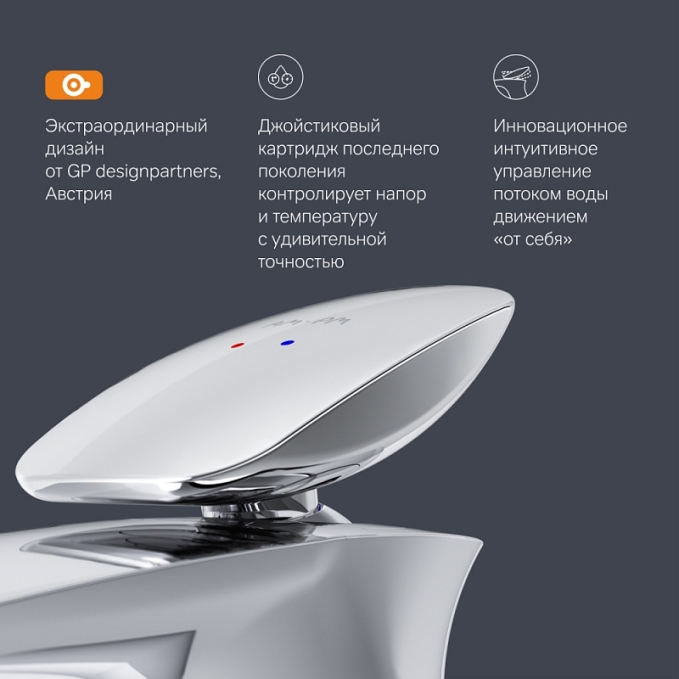 Смеситель для раковины (умывальника) AM.PM Spirit 2.0 F70A02100 хром Смеситель для раковины (умывальника) AM.PM Spirit 2.0 F70A02100 хром