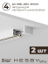 Комплект трековый №5 однофазная накладная Skylite HSBL_kompl_S005_NI3W3K, Hesby Lighting, HSBL_kompl_S005_NI3W3K, изображение 6 Комплект трековый №5 однофазная накладная Skylite HSBL_kompl_S005_NI3W3K, Hesby Lighting, HSBL_kompl_S005_NI3W3K, изображение 6