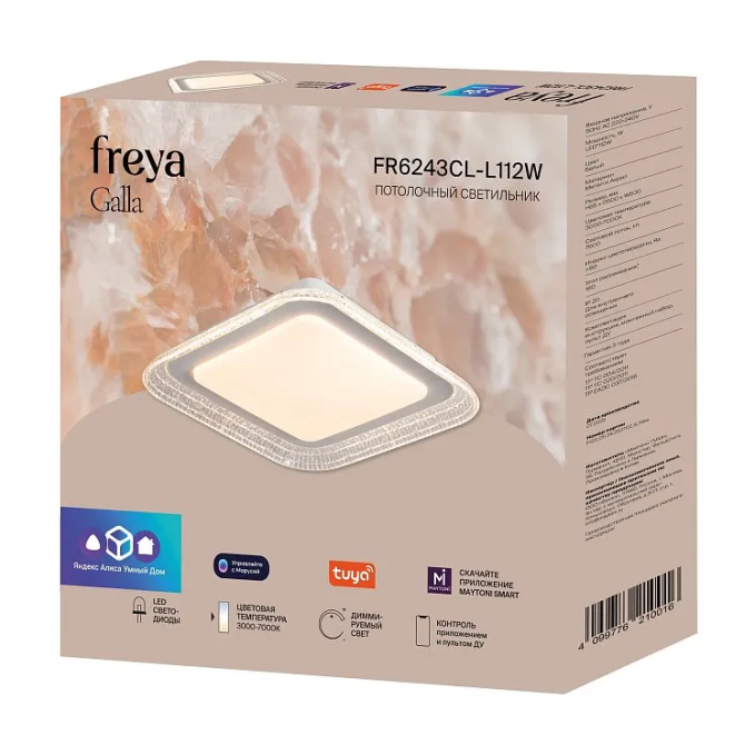 умный Потолочный светильник Галла / Galla 112 Вт LED, Freya, FR6243CL-L112W