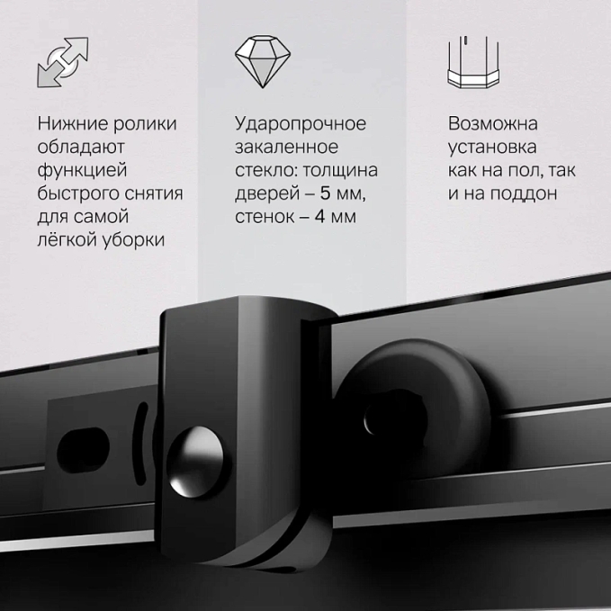Душевое ограждение AM.PM Sunny W87G-403-12090-BT Душевое ограждение AM.PM Sunny W87G-403-12090-BT