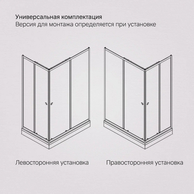 Душевое ограждение AM.PM Sunny W87G-403-12090-BT Душевое ограждение AM.PM Sunny W87G-403-12090-BT