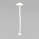 Светильник KT-MUCENA-BOLL-B-H450-2W Warm3000 (WH, 100 deg, 24V), Arlight, 050670, изображение 4 Светильник KT-MUCENA-BOLL-B-H450-2W Warm3000 (WH, 100 deg, 24V), Arlight, 050670, изображение 4