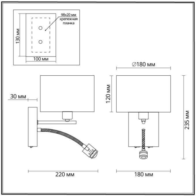 Бра E14 40W + LED 3W 4000K 220V NIKKI MODERNI LN26 525 LUMION 3745/1A, схема товара