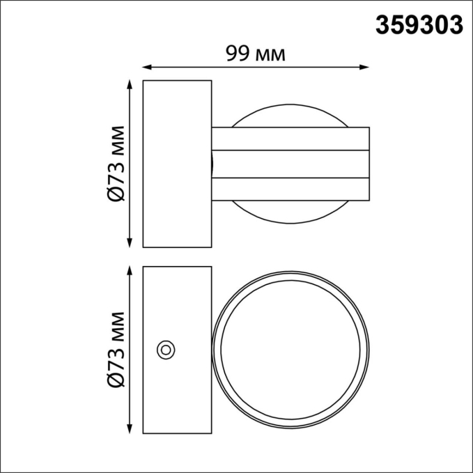 Светильник ландшафтный настенный IP65 LED 6W 4000K 175-265V CALLE STREET NT24 726 NOVOTECH 359303, схема товара Светильник ландшафтный настенный IP65 LED 6W 4000K 175-265V CALLE STREET NT24 726 NOVOTECH 359303, схема товара