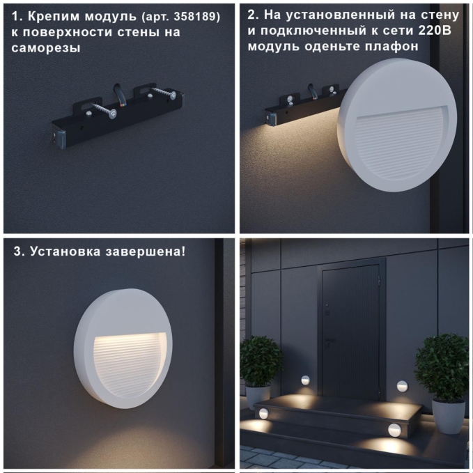Ландшафтный светильник IP65 LED 4000K 6W 220В MURO STREET NT19 768 NOVOTECH 358189, фото на цветном фоне 2 Ландшафтный светильник IP65 LED 4000K 6W 220В MURO STREET NT19 768 NOVOTECH 358189, фото на цветном фоне 2