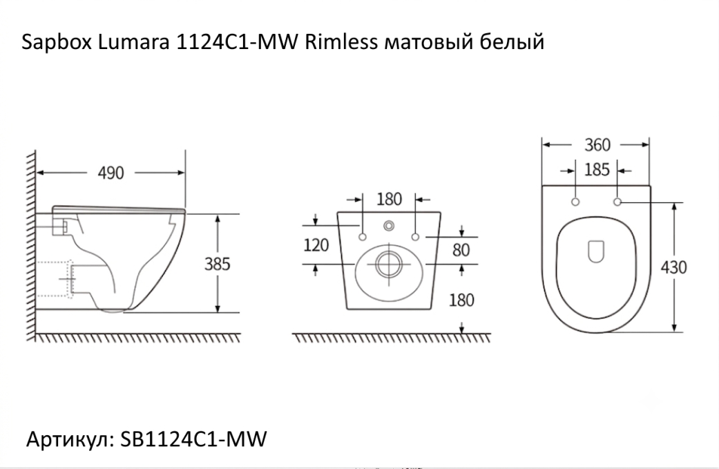 Унитаз подвесной Sapbox Lumara SB1124C1-MW Rimless белый матовый Унитаз подвесной Sapbox Lumara SB1124C1-MW Rimless белый матовый
