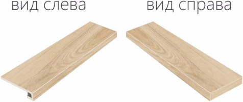 Ступень Italon Maison Honey Scalino Angolare Destro 33x120, 620070000656