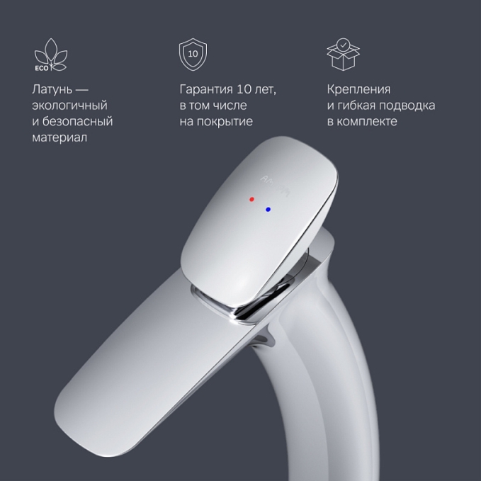 Смеситель для раковины (умывальника) AM.PM Spirit 2.0 F70A92000 высокий, хром