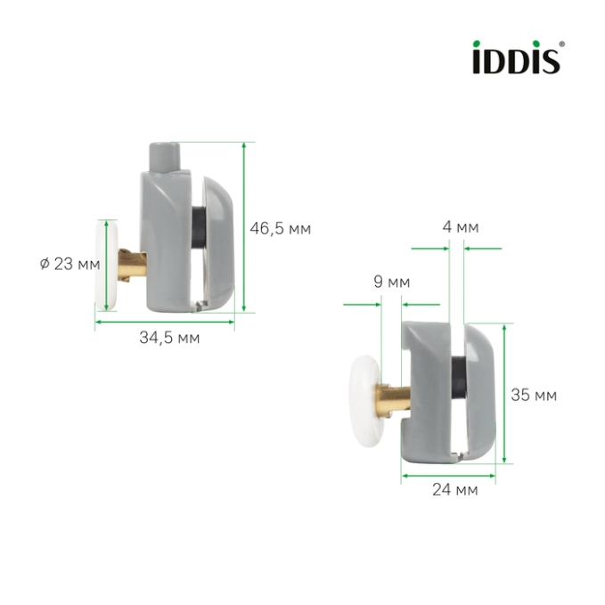 Ролик для душевой зоны Iddis Optima Home 966S23GR4DZ