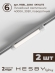 Комплект трековый №5 однофазная накладная Skylite HSBL_kompl_S005_NI3W4K, Hesby Lighting, HSBL_kompl_S005_NI3W4K, изображение 8 Комплект трековый №5 однофазная накладная Skylite HSBL_kompl_S005_NI3W4K, Hesby Lighting, HSBL_kompl_S005_NI3W4K, изображение 8