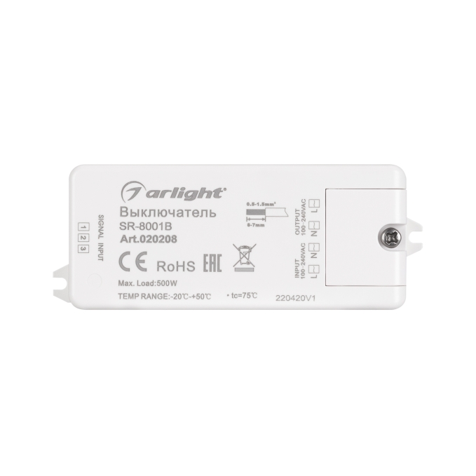 ИК-датчик SR-8001B Silver (220V, 500W, IR-Sensor), Arlight, 020208, изображение 3 ИК-датчик SR-8001B Silver (220V, 500W, IR-Sensor), Arlight, 020208, изображение 3