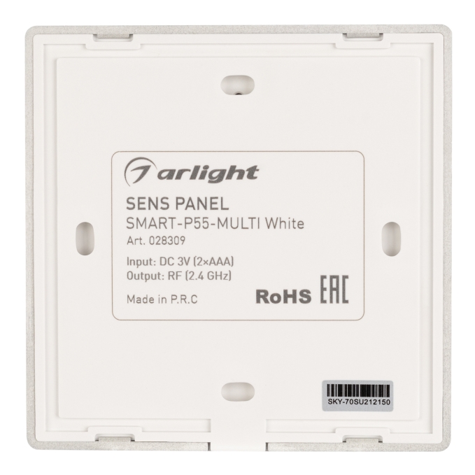 Панель Sens SMART-P55-MULTI White (3V, 4 зоны, 2.4G), Arlight, 028309, изображение 2 Панель Sens SMART-P55-MULTI White (3V, 4 зоны, 2.4G), Arlight, 028309, изображение 2