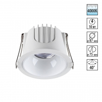 Светильник встраиваемый светодиодный IP20 LED 4000К 10W 100-265V KNOF SPOT NT21 462 NOVOTECH 358690 Светильник встраиваемый светодиодный IP20 LED 4000К 10W 100-265V KNOF SPOT NT21 462 NOVOTECH 358690