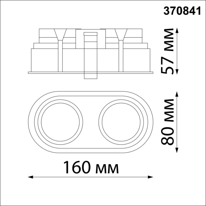 Светильник встраиваемый IP20 GU10 2*50W 220V CLOUD SPOT NT22 578 NOVOTECH 370841, схема товара Светильник встраиваемый IP20 GU10 2*50W 220V CLOUD SPOT NT22 578 NOVOTECH 370841, схема товара