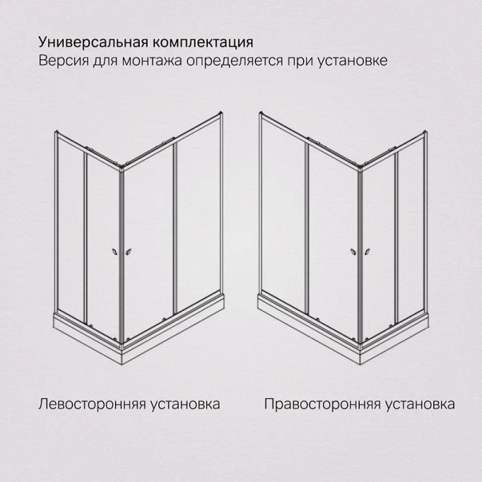 Душевое ограждение AM.PM Sunny W87G-403-12090-MT Душевое ограждение AM.PM Sunny W87G-403-12090-MT