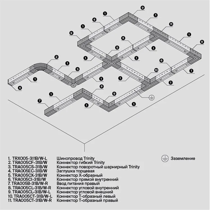Коннектор Т-образный левый Trinity черный, Maytoni, TRA005CT-31B-L Коннектор Т-образный левый Trinity черный, Maytoni, TRA005CT-31B-L