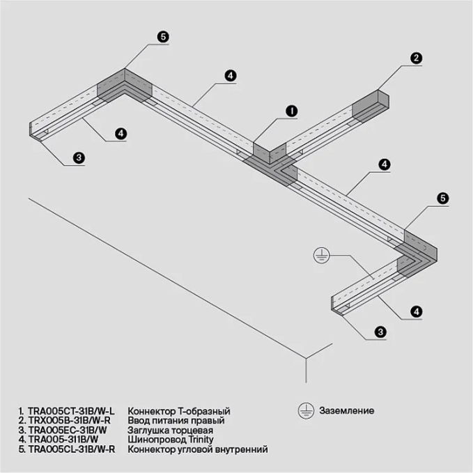 Коннектор Т-образный левый Trinity черный, Maytoni, TRA005CT-31B-L Коннектор Т-образный левый Trinity черный, Maytoni, TRA005CT-31B-L