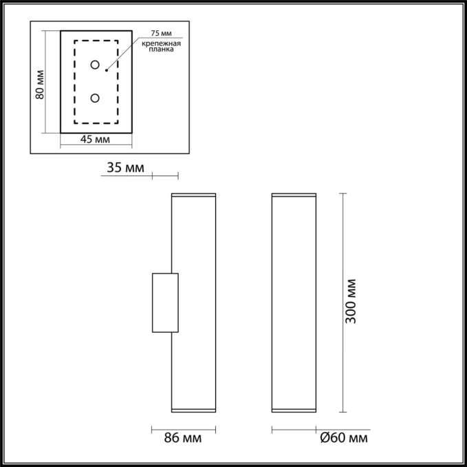 Настенный светильник E27, LED max 7W 220V DARIO HIGHTECH ODL20 445 ODEON LIGHT 3833/2WA, схема товара