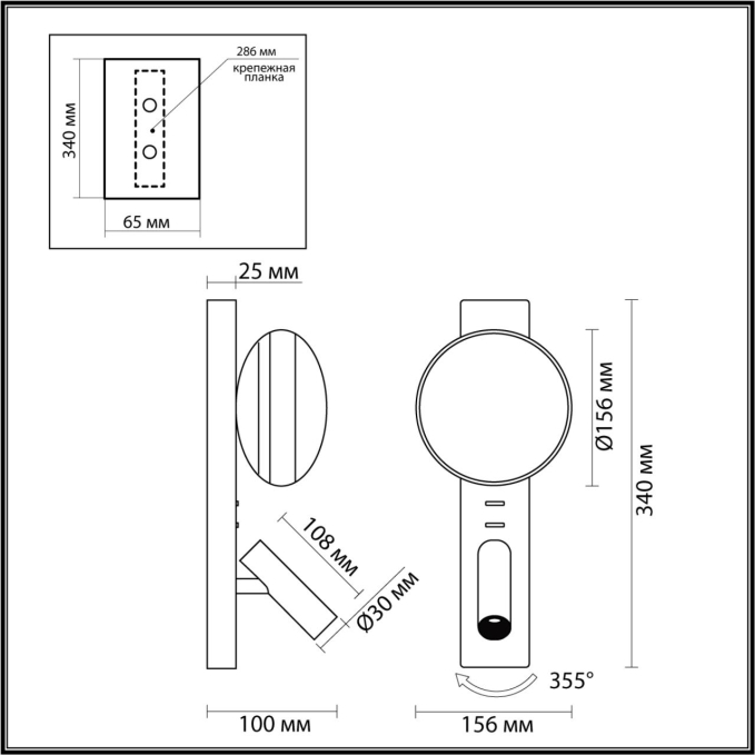 Светильник IP20 LED 9W 787Лм 2700K 180° 220-240V ALBERGO HIGHTECH ODL26 473 ODEON LIGHT 7164/9WL, схема товара Светильник IP20 LED 9W 787Лм 2700K 180° 220-240V ALBERGO HIGHTECH ODL26 473 ODEON LIGHT 7164/9WL, схема товара