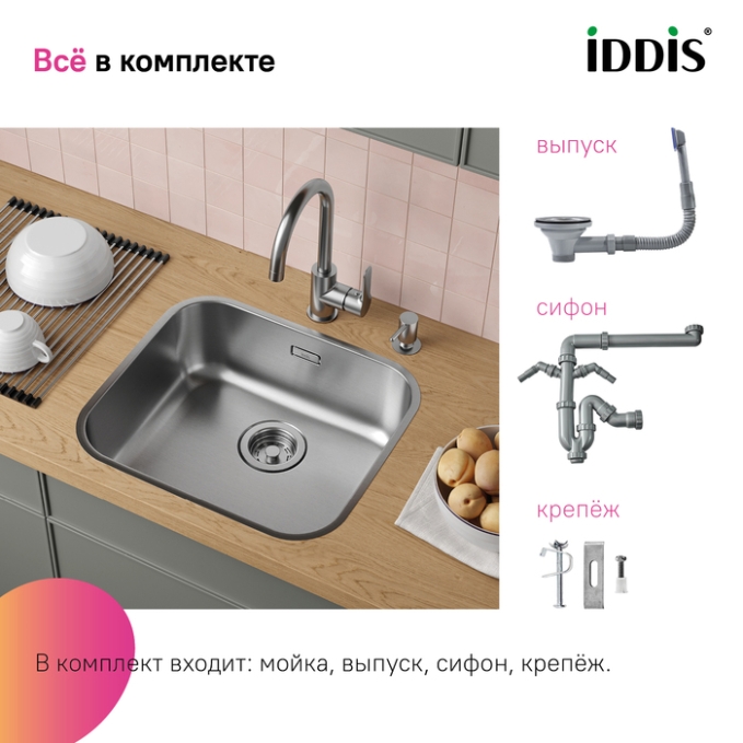 Мойка Iddis Mate MAT49S0i77 Мойка Iddis Mate MAT49S0i77
