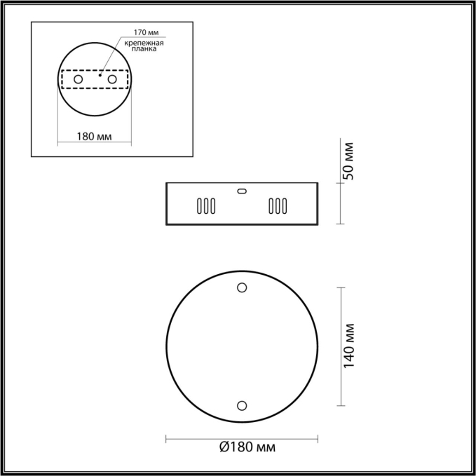 Потолочная чаша (доп.основание) VEKIA L-VISION ODL23 587 ODEON LIGHT 5015/2R, схема товара