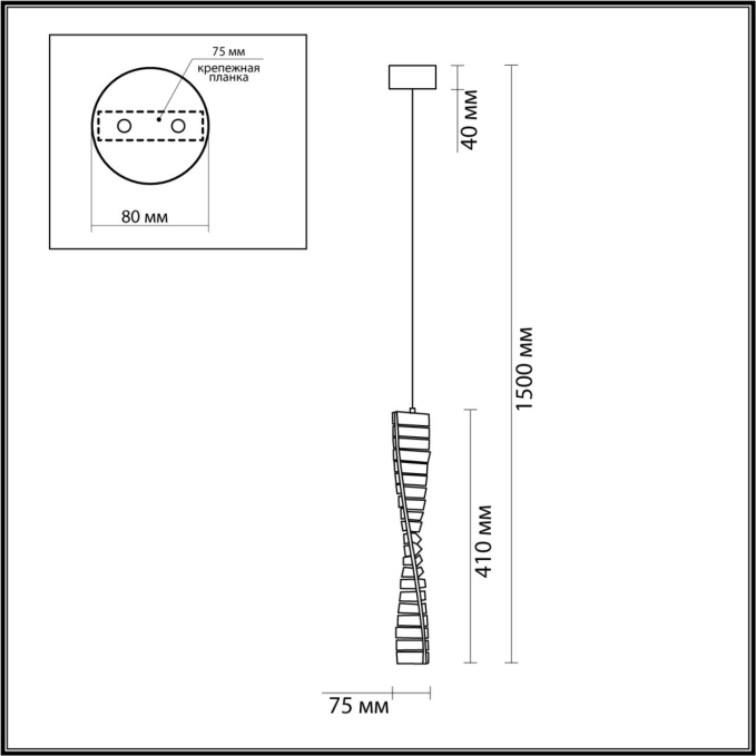 Подвес LED 13W 3000K 220V ROSELLE LEDIO LN26 158 LUMION 5675/10L, схема товара Подвес LED 13W 3000K 220V ROSELLE LEDIO LN26 158 LUMION 5675/10L, схема товара
