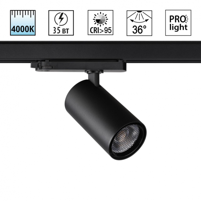 Светильник трехфазный трековый светодиодный IP20 LED 35W 4000K 220-240V HELIX PORT NT25 310 NOVOTECH 359576, изображение 1 Светильник трехфазный трековый светодиодный IP20 LED 35W 4000K 220-240V HELIX PORT NT25 310 NOVOTECH 359576, изображение 1