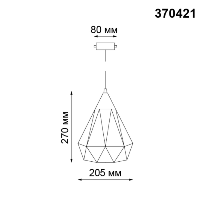 Светильник трековый однофазный трехжильный IP20 E27 50W 220V ZELLE PORT NT19 294 NOVOTECH 370421, схема товара Светильник трековый однофазный трехжильный IP20 E27 50W 220V ZELLE PORT NT19 294 NOVOTECH 370421, схема товара