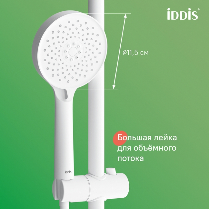 Душевая система Iddis Shelfy SHEWTBTi06 Душевая система Iddis Shelfy SHEWTBTi06