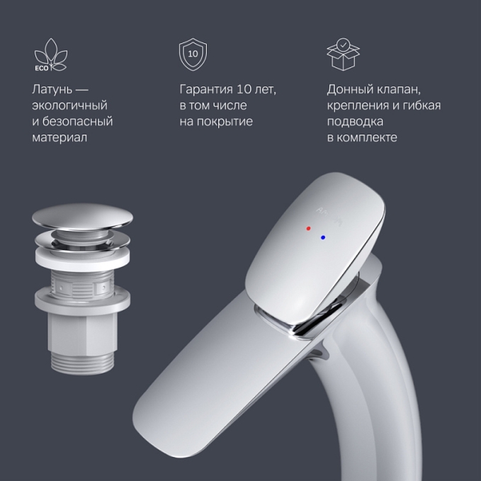Смеситель для раковины (умывальника) AM.PM Spirit 2.0 F70A92200 высокий с донным клапаном, хром Смеситель для раковины (умывальника) AM.PM Spirit 2.0 F70A92200 высокий с донным клапаном, хром
