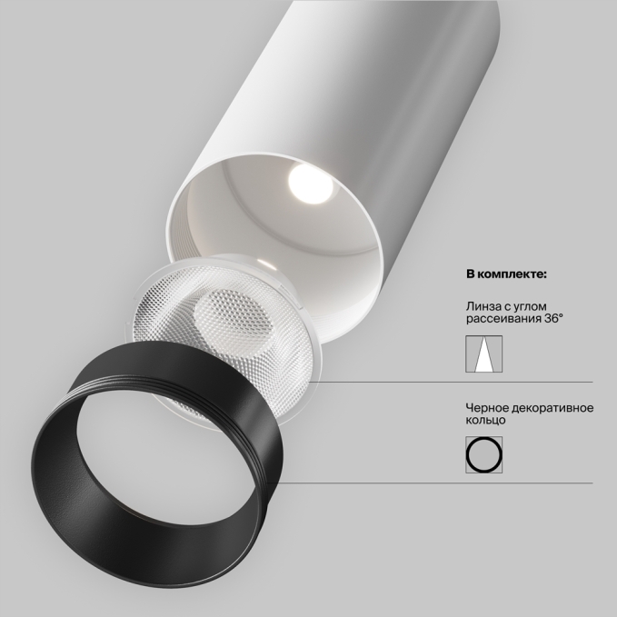 Трековый светильник Фокус / Focus Led Exility 4000K 12Вт 36°, TR032-2-12W4K-M-BW, изображение 3 Трековый светильник Фокус / Focus Led Exility 4000K 12Вт 36°, TR032-2-12W4K-M-BW, изображение 3