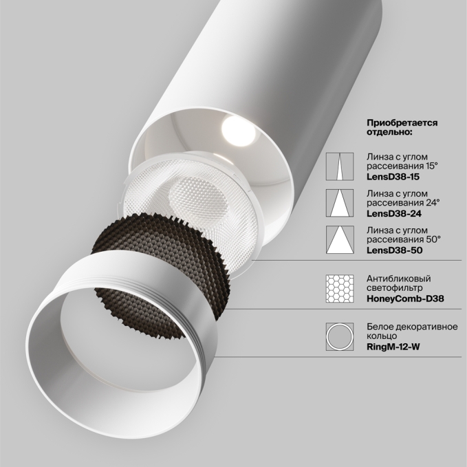 Трековый светильник Фокус / Focus Led Exility 4000K 12Вт 36°, TR032-2-12W4K-M-BW, изображение 4 Трековый светильник Фокус / Focus Led Exility 4000K 12Вт 36°, TR032-2-12W4K-M-BW, изображение 4