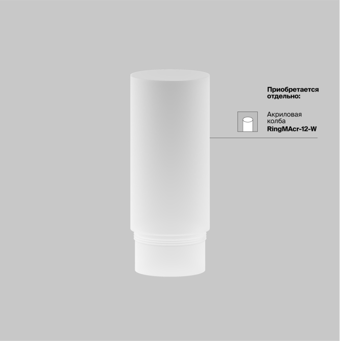 Трековый светильник Фокус / Focus Led Exility 4000K 12Вт 36°, TR032-2-12W4K-M-BW, изображение 5 Трековый светильник Фокус / Focus Led Exility 4000K 12Вт 36°, TR032-2-12W4K-M-BW, изображение 5