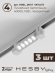 Комплект трековый №9 однофазная накладная Skylite HSBL_kompl_S009_NI2W4K, Hesby Lighting, HSBL_kompl_S009_NI2W4K, изображение 7 Комплект трековый №9 однофазная накладная Skylite HSBL_kompl_S009_NI2W4K, Hesby Lighting, HSBL_kompl_S009_NI2W4K, изображение 7