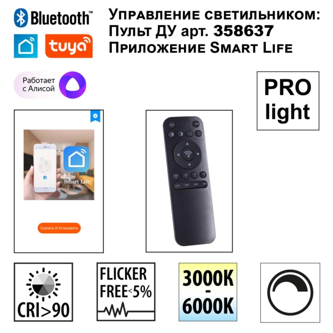 Светильник подвесной диммир. со сменой цв.темпер. (пульт ДУ/прилож. Smart Life) IP20 LED 50/12W 85-265V 3000-6000К SOTTO OVER NT24 336 NOVOTECH 359450, фото на цветном фоне 2 Светильник подвесной диммир. со сменой цв.темпер. (пульт ДУ/прилож. Smart Life) IP20 LED 50/12W 85-265V 3000-6000К SOTTO OVER NT24 336 NOVOTECH 359450, фото на цветном фоне 2