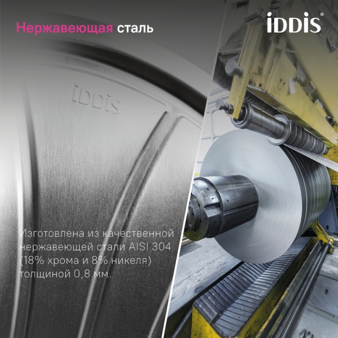 Мойка Iddis Mate MAT44S0i77 Мойка Iddis Mate MAT44S0i77