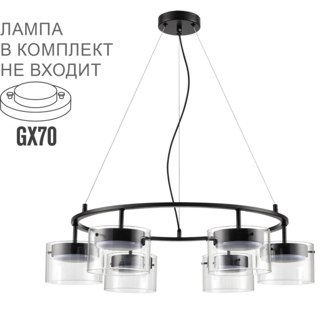 Светильник подвесной LED GX70 6*10W 220V NATALINA COMFI LN26 230 LUMION 8232/6, изображение 1 Светильник подвесной LED GX70 6*10W 220V NATALINA COMFI LN26 230 LUMION 8232/6, изображение 1
