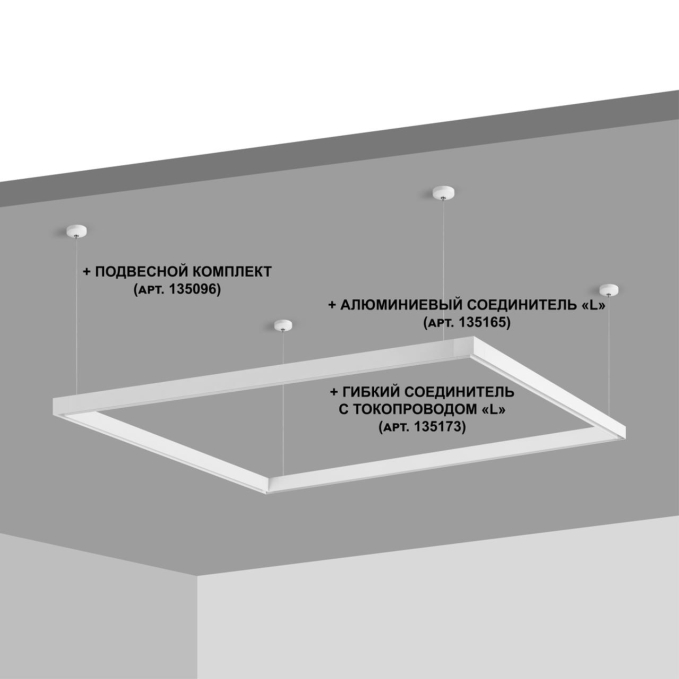 Низковольтный шинопровод 2м (токопровод и заглушки в комплекте) IP20 48V FLUM SHINO NT20 130 NOVOTECH 135092, фото на белом фоне Низковольтный шинопровод 2м (токопровод и заглушки в комплекте) IP20 48V FLUM SHINO NT20 130 NOVOTECH 135092, фото на белом фоне