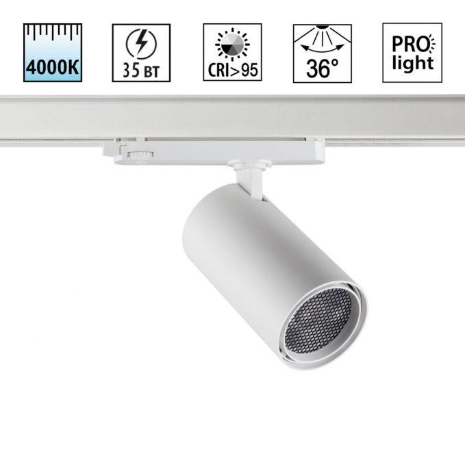 Светильник трехфазный трековый светодиодный IP20 LED 35W 4000K 220-240V HELIX PORT NT25 310 NOVOTECH 359577, изображение 1 Светильник трехфазный трековый светодиодный IP20 LED 35W 4000K 220-240V HELIX PORT NT25 310 NOVOTECH 359577, изображение 1