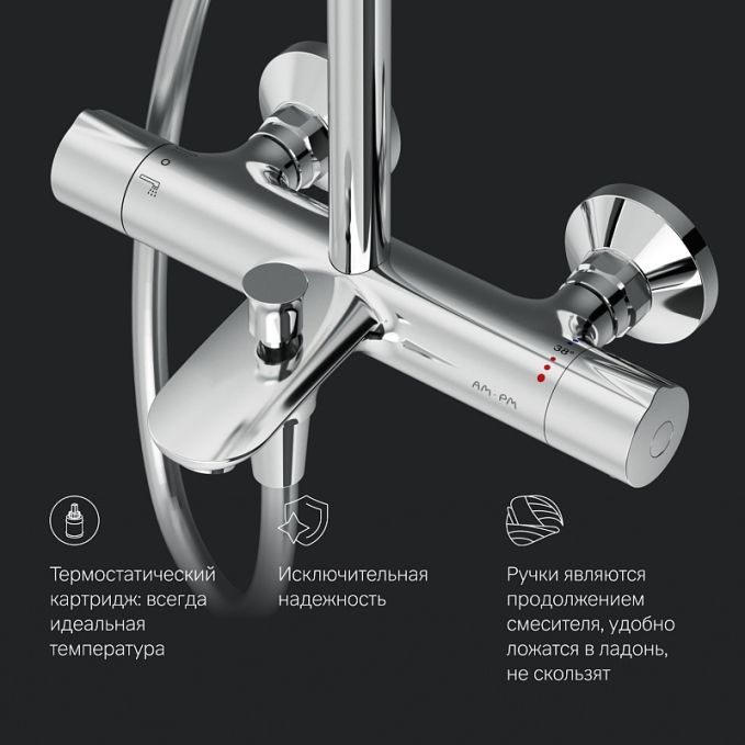 Душевая система AM.PM Like F0780564 стойка с тропическим душем, термостатом, смесителем, изливом, хром Душевая система AM.PM Like F0780564 стойка с тропическим душем, термостатом, смесителем, изливом, хром