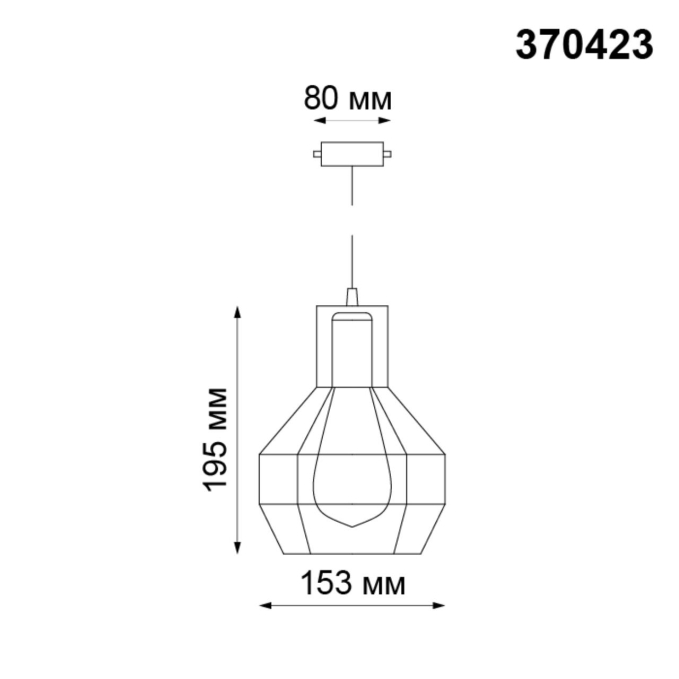 Светильник трековый однофазный трехжильный IP20 E27 50W 220V ZELLE PORT NT19 294 NOVOTECH 370423, схема товара Светильник трековый однофазный трехжильный IP20 E27 50W 220V ZELLE PORT NT19 294 NOVOTECH 370423, схема товара
