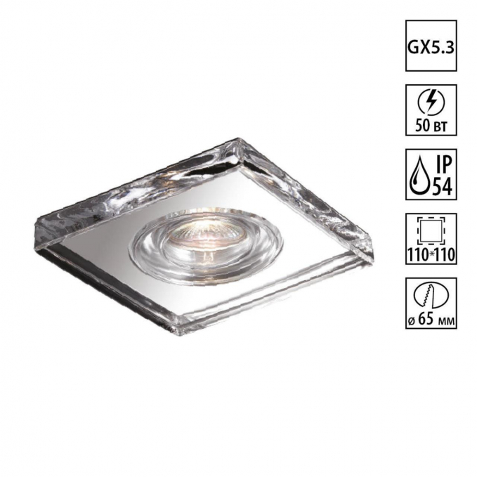 Встраиваемый светильник IP54 GX5.3 50W 12V AQUA SPOT NT14 603 NOVOTECH 369884, изображение 1