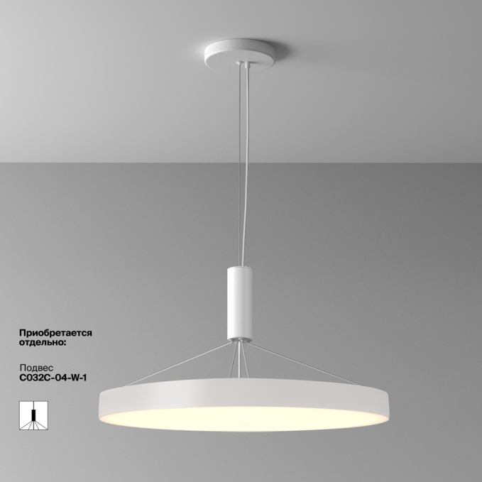 Потолочный светильник Зон / Zon 45 Вт 4000 К 120°, C032CL-45W4K-RD-B, изображение 7 Потолочный светильник Зон / Zon 45 Вт 4000 К 120°, C032CL-45W4K-RD-B, изображение 7