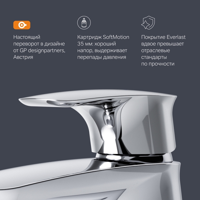 Смеситель для раковины (умывальника) AM.PM Spirit 2.1 F71A82100 с донным клапаном, хром Смеситель для раковины (умывальника) AM.PM Spirit 2.1 F71A82100 с донным клапаном, хром