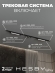Комплект трековый №10 однофазная накладная Skylite HSBL_kompl_S010_NI2B4K, Hesby Lighting, HSBL_kompl_S010_NI2B4K, изображение 3 Комплект трековый №10 однофазная накладная Skylite HSBL_kompl_S010_NI2B4K, Hesby Lighting, HSBL_kompl_S010_NI2B4K, изображение 3