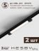 Комплект трековый №10 однофазная накладная Skylite HSBL_kompl_S010_NI2B4K, Hesby Lighting, HSBL_kompl_S010_NI2B4K, изображение 8 Комплект трековый №10 однофазная накладная Skylite HSBL_kompl_S010_NI2B4K, Hesby Lighting, HSBL_kompl_S010_NI2B4K, изображение 8