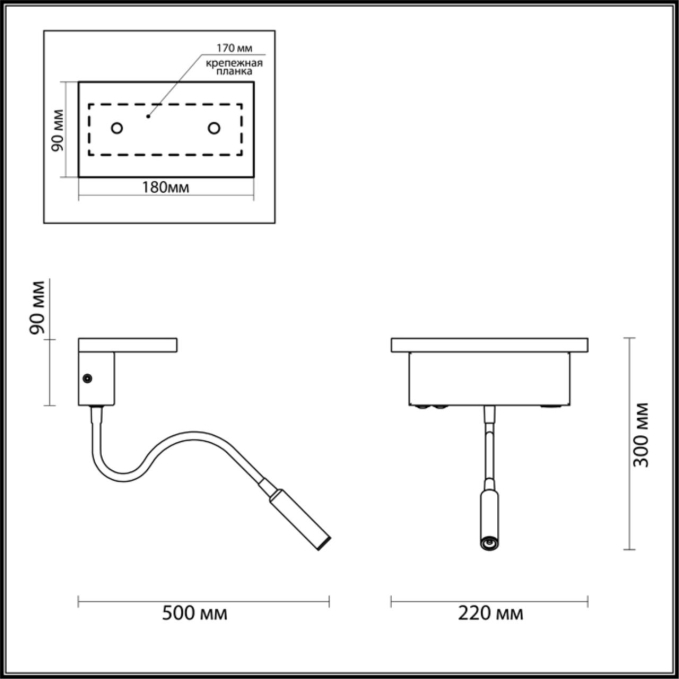 Настенный светильник LED 8W 560Лм 3000К USB зарядка WOODY HIGHTECH ODL19 475 ODEON LIGHT 3868/8WL, схема товара