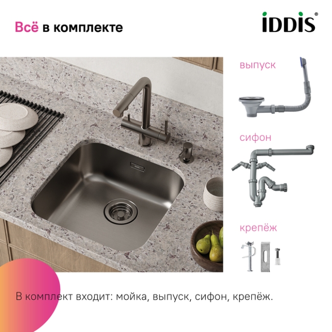 Мойка Iddis Mate MAT44GMi77 Мойка Iddis Mate MAT44GMi77