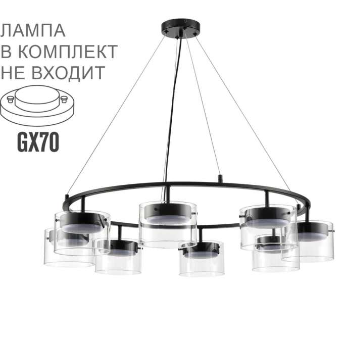 Светильник подвесной LED GX70 8*10W 220V NATALINA COMFI LN26 230 LUMION 8232/8, изображение 1 Светильник подвесной LED GX70 8*10W 220V NATALINA COMFI LN26 230 LUMION 8232/8, изображение 1